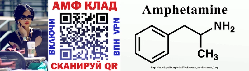 что такое   Строитель  АМФЕТАМИН Розовый 