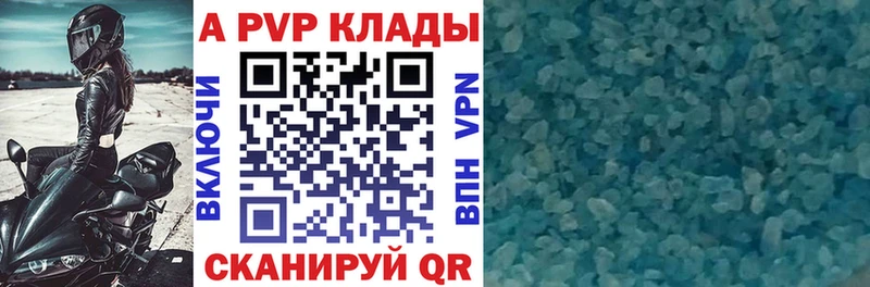 Альфа ПВП СК  хочу   Строитель 