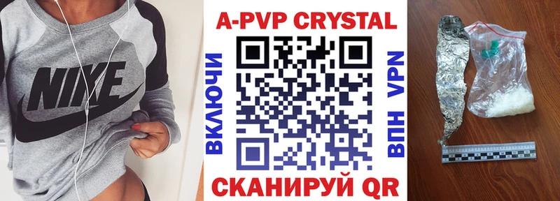 Альфа ПВП СК КРИС Строитель