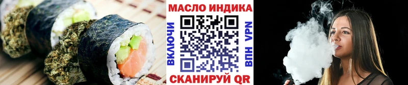 купить сайты Строитель Еда ТГК конопля