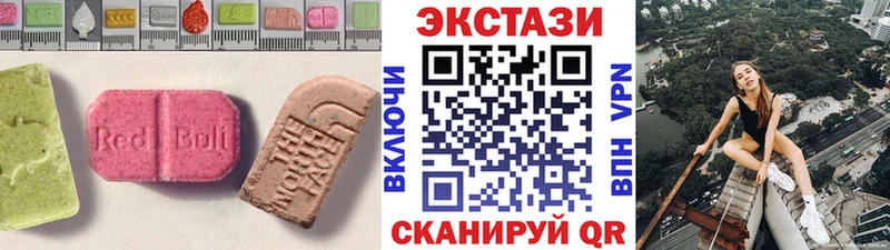 Экстази 250 мг  где купить наркотик  Строитель 