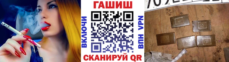 ГАШИШ hashish Строитель