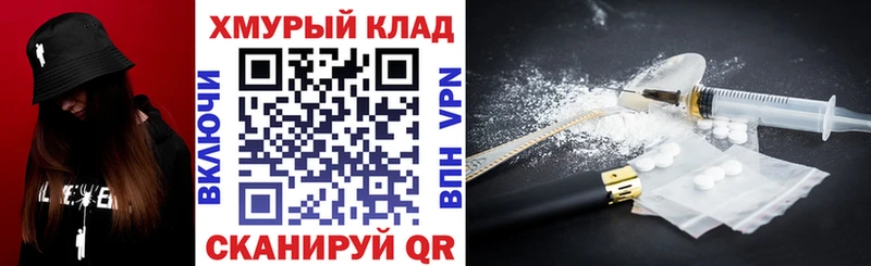 наркошоп  Строитель  Героин гречка 
