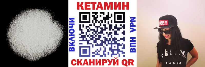 КЕТАМИН VHQ  Строитель 