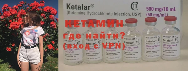 mdma Осинники