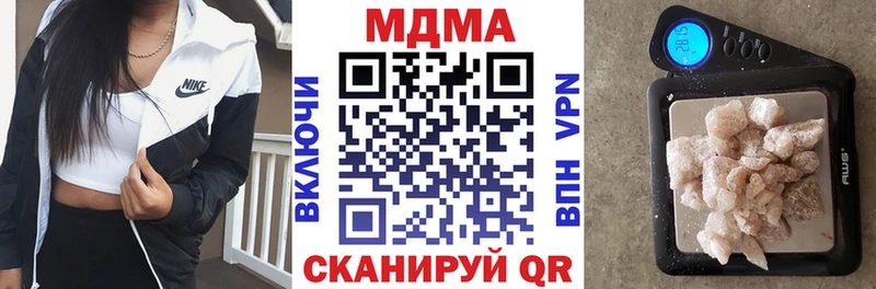 MDMA crystal  наркошоп  Строитель 