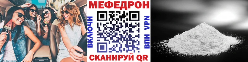 МЯУ-МЯУ VHQ  Строитель 