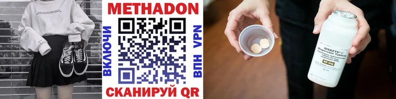 omg как зайти  как найти закладки  Строитель  Метадон methadone 