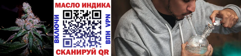 ТГК вейп с тгк  blacksprut ссылки  Строитель 