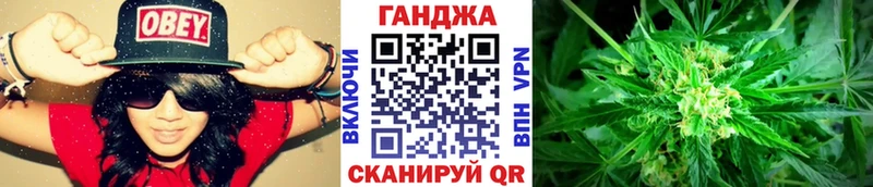 Каннабис сатива  продажа наркотиков  Строитель 